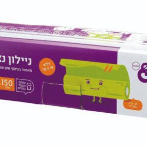 ניילון נצמד 0.30*150 מ' חיתוך טאצ'