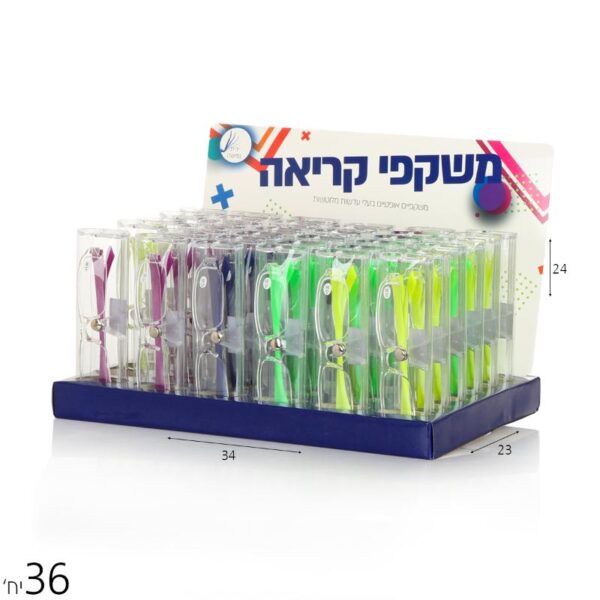 משקפי קריאה