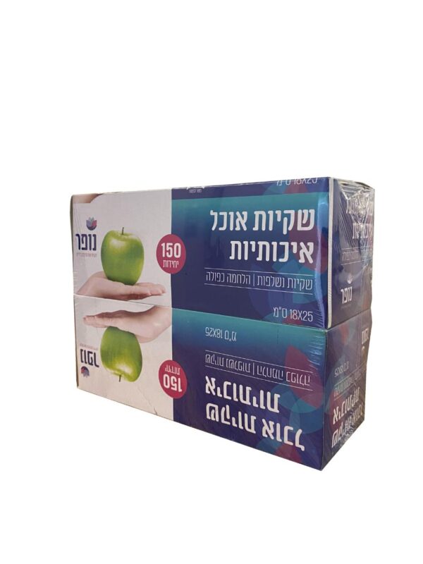 זוג שקיות אוכל 150 יח' נופר
