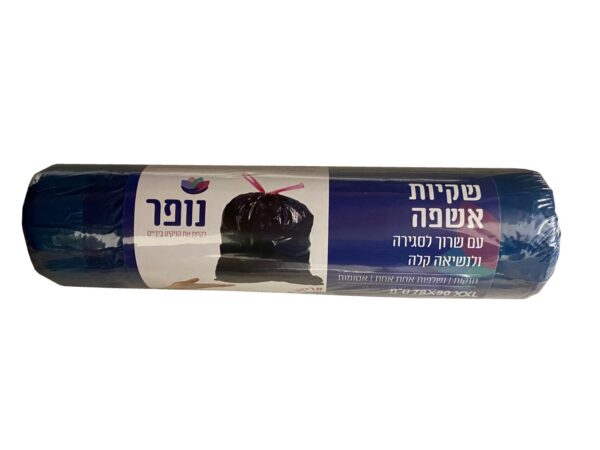 שקיות אשפה שרוך 78*90 ס"מ 20 יח'