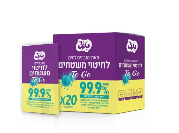 מארז מגבונים לחיטוי משטחים טאצ' 20 יח'