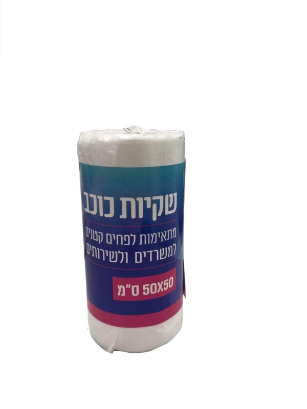 שקיות כוכב 70*50 ס"מ 100 יח'