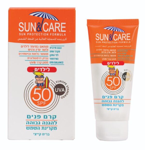 קרם הגנה לפנים לילדים 60 מ"ל SPF50 סאן&קאר