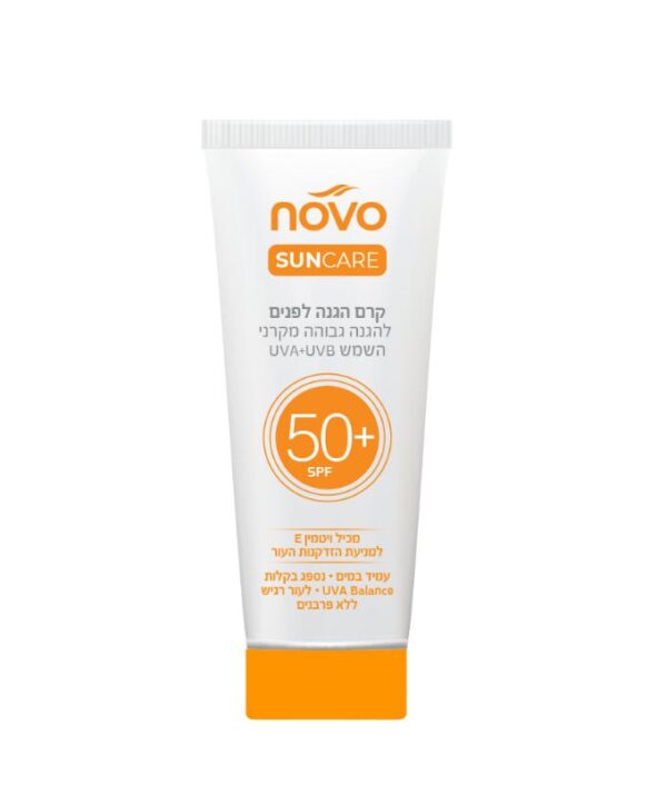 קרם הגנה לפנים 75 מ"ל 50SPF נובו