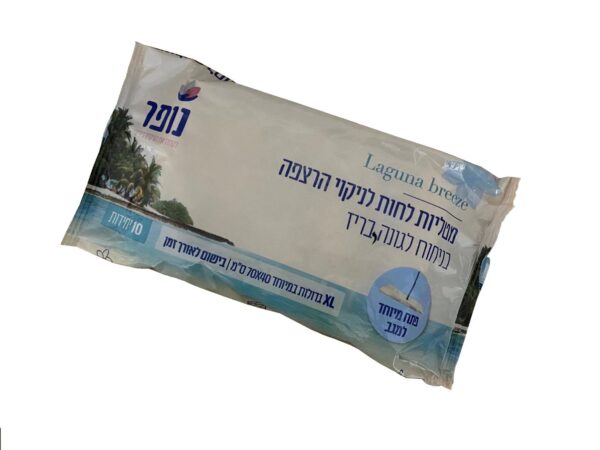 מטליות לחות לרצפה 10 יח' לגונה בריז
