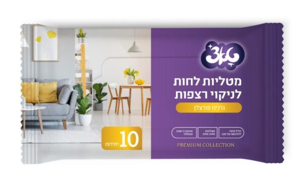 10 מטליות לחות לרצפה טאצ'
