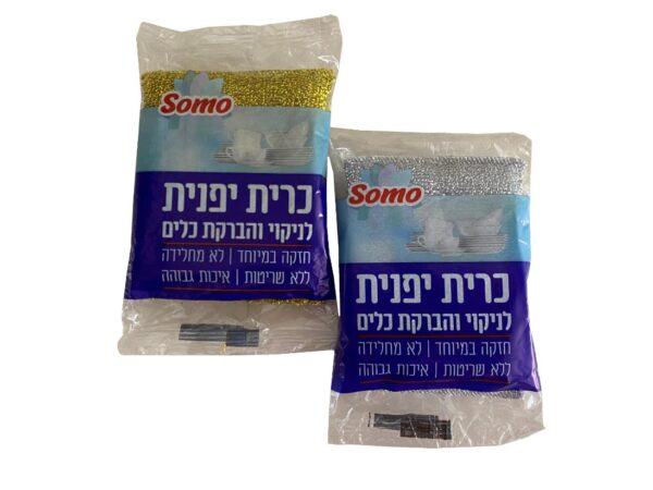 כרית יפנית 1 יח' נופר