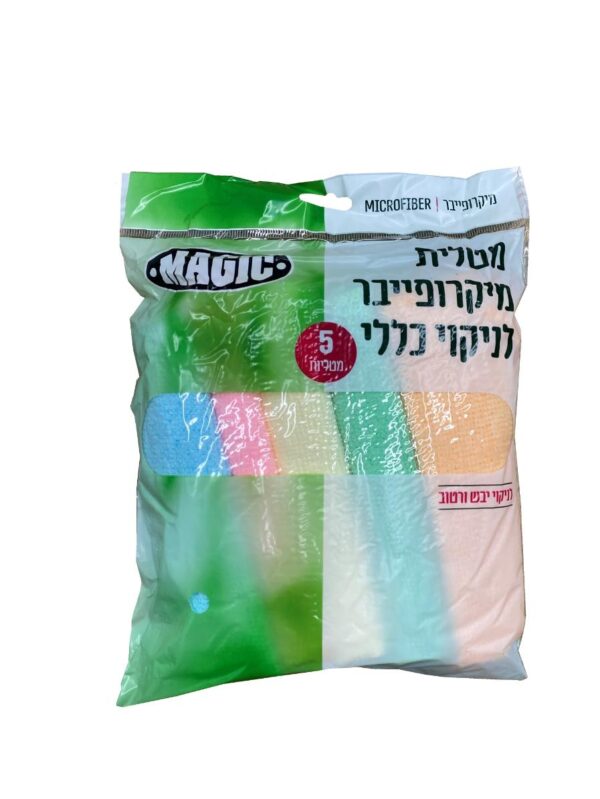 מטליות מיקרופייבר לניקוי כללי 5 יח' מג'יק