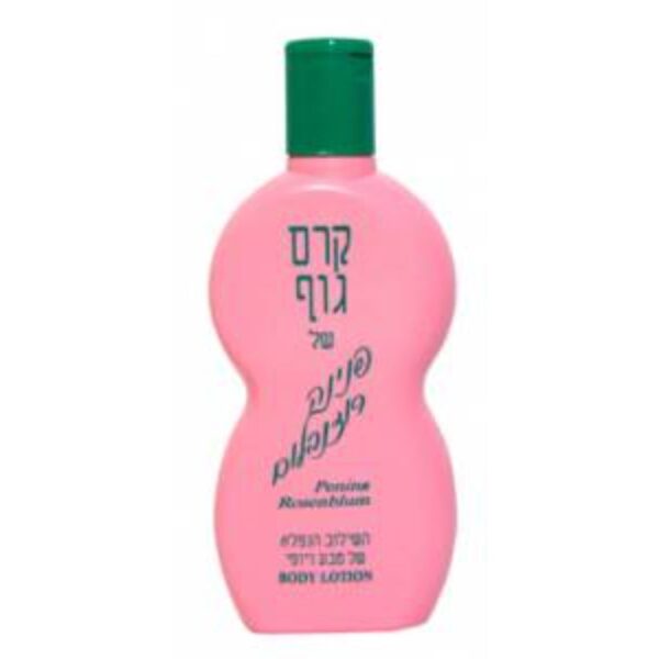 קרם גוף פנינה רוזנבלום מס' 2