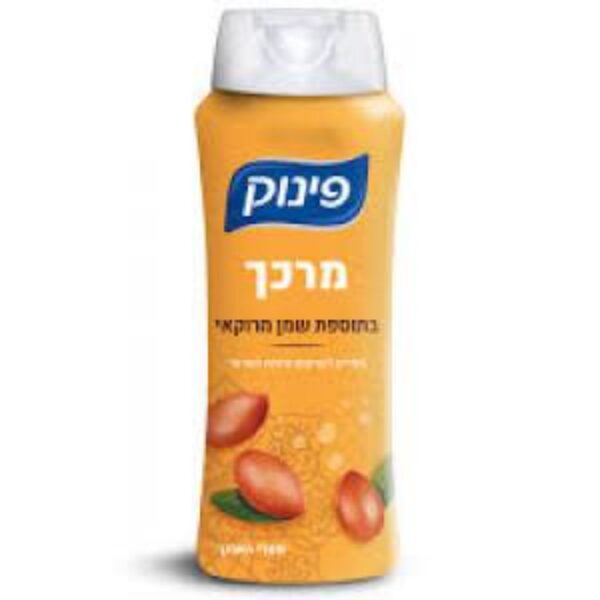 מרכך שמן מרוקאי 700 מ"ל פינוק