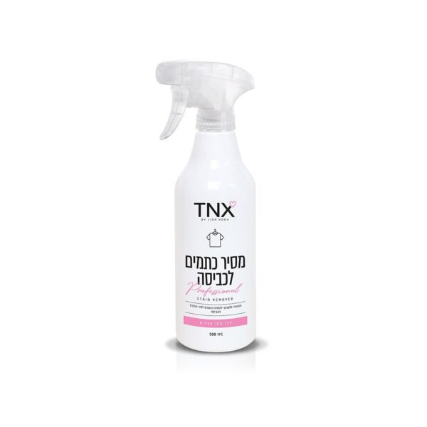 מסיר כתמים לכביסה TNX