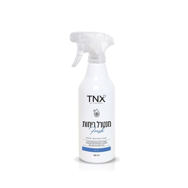 מרסס מנטרל ריחות TNX