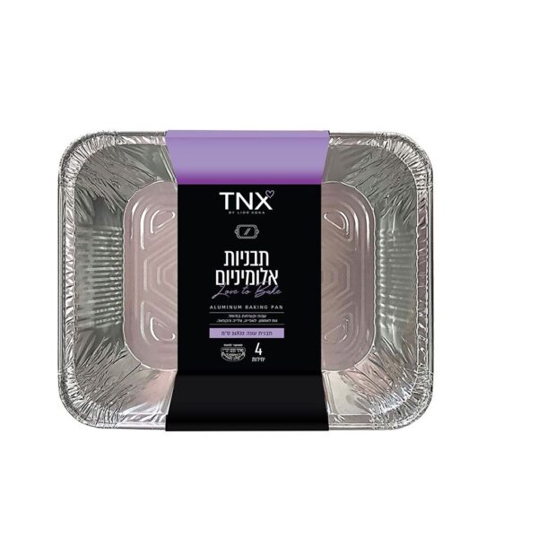 מארז תבניות אלומיניום לעוגה TNX