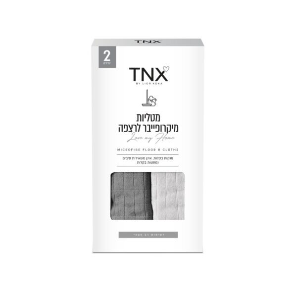 זוג מטליות מיקרופייבר לרצפה TNX