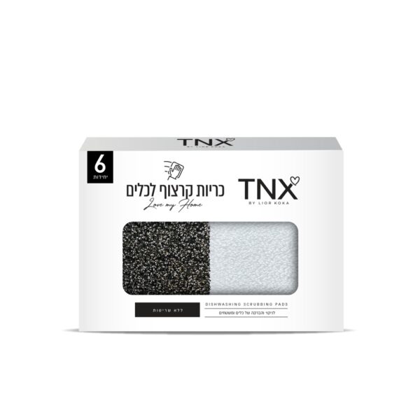כריות קרצוף לכלים TNX