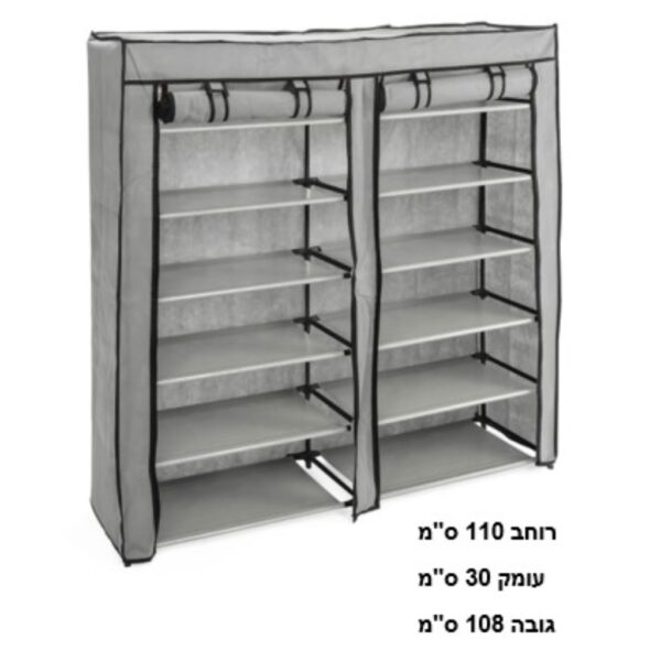 ארון נעליים DOUBLE