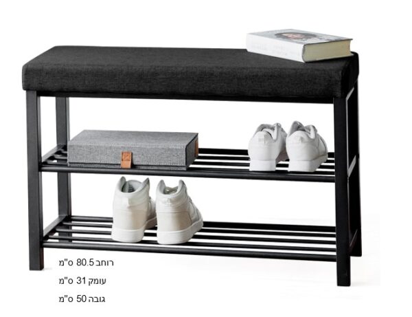 ספסל ישיבה+ מדפים