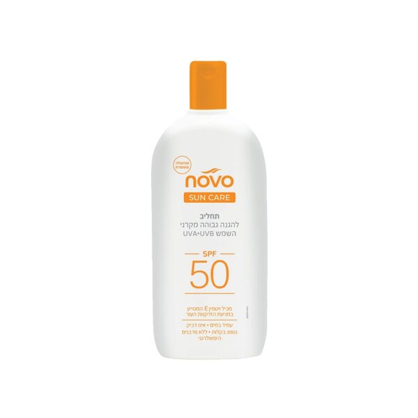 תחליב הגנה מהשמש SUN CARE