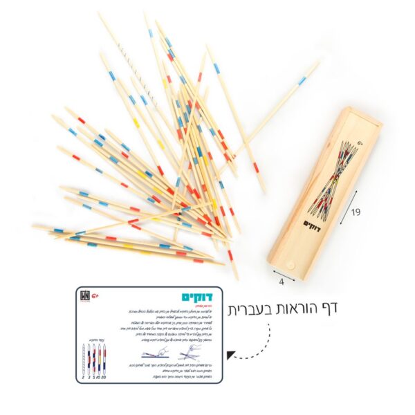 דוקים עץ בקופסה