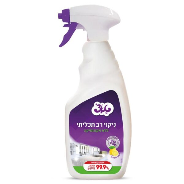 תרסיס רסס נגב 750 מ"ל טאצ'