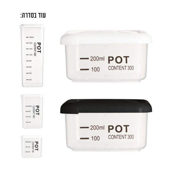 קופסת איחסון מעוצבת