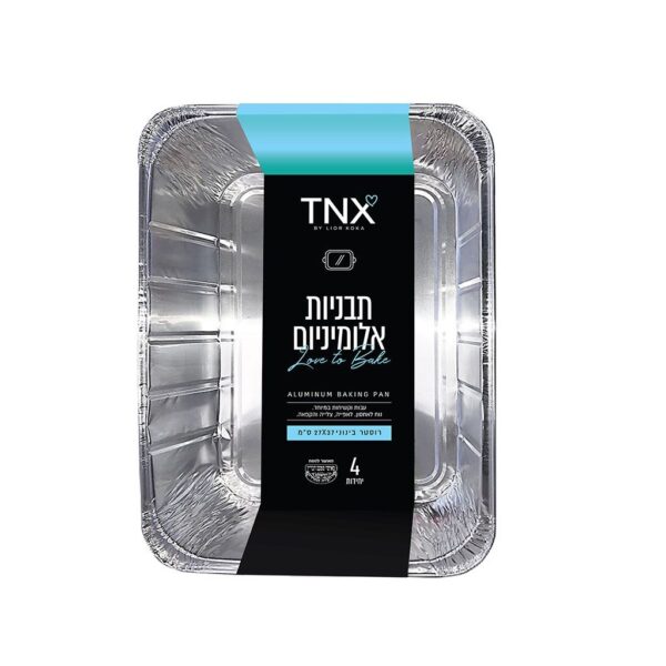 מארז תבניות אלומיניום רוסטר בינוני TNX