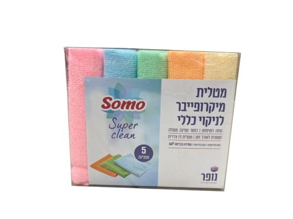 מטליות מיקרופייבר כללי 5 יח' סומו