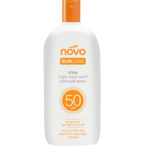 תחליב הגנה מהשמש 50SPF 250 מ"ל נובו