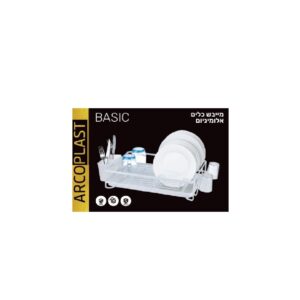 מייבש כלים BASICE לבן