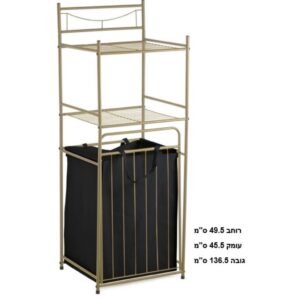 מתקן לכביסה מולטי XL בצבע זהב עם סל בצבע שחור.