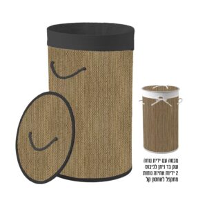 סל כביסה עגול מקש