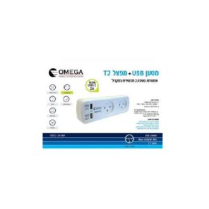 מפצל USB + מפצל OMEGA T