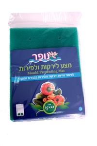 ספוג שומר טריות למקרר