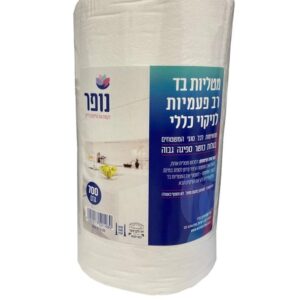 מטליות בד רב פעמיות 700 ג'