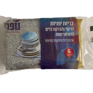 כריות יפניות 4 יח' נופר