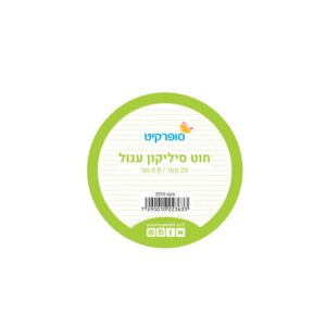 חוט סיליקון 25 מטר