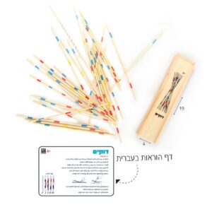 דוקים עץ בקופסה