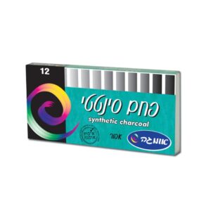 פחם סינטטי בצבע אפור אומגה