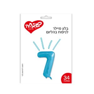 בלון מיילר כחול ספרה 7
