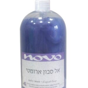 אל סבון נובו 1 ליטר סגול