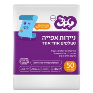 נייר אפייה 38*42 ס"מ 50 יח