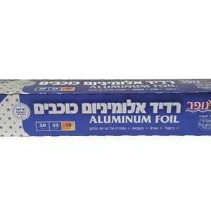 רדיד אלומיניום כוכבים 30 ס"מ 23 מטר 18 מ