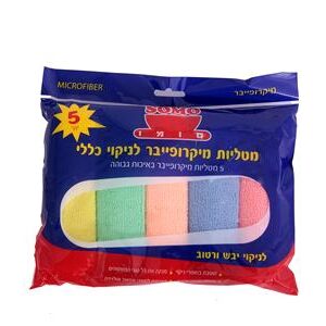 סט 5 מטליות מיקרופייבר איכותיות 30 ס"מ