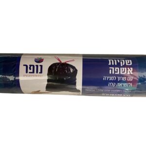 שקיות אשפה שרוך 78*90 ס"מ 20 יח'