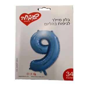 בלון מיילר כחול ספרה 9