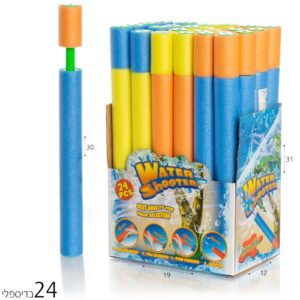 מזרק מים ספוג קטן