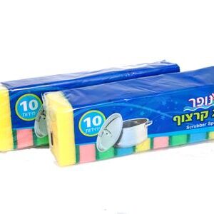 ספוג קרצוף 10 יח'