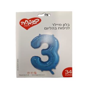 בלון מיילר כחול ספרה 3