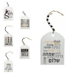 שלט דקורטיבי 13*20 ס"מ "מגדל"