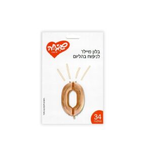 בלון מיילר רוז גולד ספרה 0